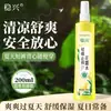Venta al por mayor de fábrica Wenxing Repelente de mosquitos contra erupciones por calor y picazón Agua floral Conveniente para llevar Spray Exterior Viajes de verano Botella pequeña