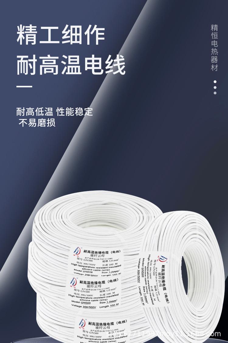 精恒电热器_01.jpg