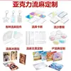Suportes de acrílico cristal para cartões personalizados, suportes de cristal de alta transparência para mercadorias com tema de anime, peças de exibição de mesa e suportes de cartão de anime