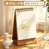 Calendario 2027 Modelo Nuevo Papel Kraft Creativo Decoración de Escritorio Oficina Cuaderno Estilo Muji