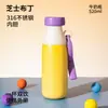 Garrafa de Leite Dupla Uso Nova de Alta Qualidade da Fábrica Original, Copo Térmico Portátil para Estudantes Masculinos e Femininos, Garrafa de Água Esportiva, Personalizável