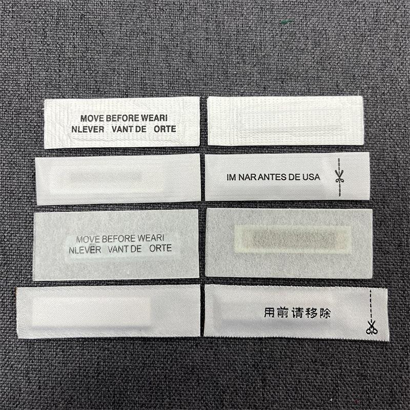 防盗织标27.jpg