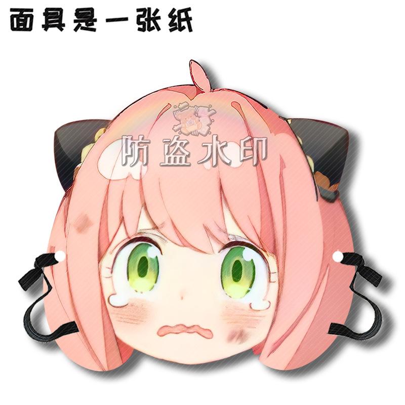 阿尼亚·福杰A02