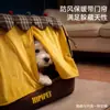Cama para Perros Grandes, Cama tipo Cajón, Alfombrilla Cálida para Otoño e Invierno, Extraíble y Lavable, Casa de Mascotas Vintage de Cuento de Hadas, Cama para Gatos, Nido para Mascotas