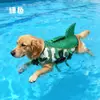 Amazon Primavera y Verano Nuevos Suministros para Mascotas de Natación para Pecho y Espalda Transfronterizos Tiras Reflectantes Flotabilidad de Seguridad Ropa para Perros Salvavidas