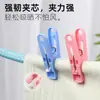 Pinza para Ropa Multifuncional para el Hogar Engrosada a Prueba de Viento Fuerte Antideslizante Sin Marca Pinza de Viaje para Secar Ropa Interior Calcetines Colcha