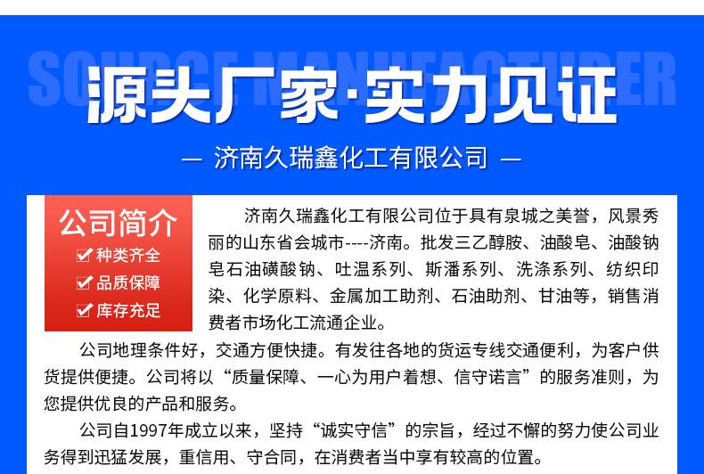 详情页_11.jpg