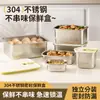 Caja crujiente de acero inoxidable 304, Lonchera sellada a prueba de fugas, Lonchera, Caja cuadrada sellada para almacenamiento en refrigerador