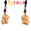 Talla de Madera Arcoíris Caballo Moneda de Cobre Pony Cadena para Teléfono Móvil de Madera Colgante Yiming Xianyuan Sándalo Rojo Caballo Tang Colgante para Bolso