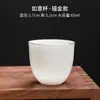 Juego de Té Kung Fu Chaoshan de Cerámica de Porcelana Blanca de Dehua Taza de Té Taza para Degustación de Té Taza Individual Taza Maestra Cuenco de Té Estilo Japonés Taza de Té Pequeña
