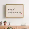 Pintura Decorativa Nueva Estilo Chino para Caja de Medidor Eléctrico, Arte Inspirado en Zen para Sala de Té y Restaurante, Cubriendo Caja de Distribución y Caja de Interruptores