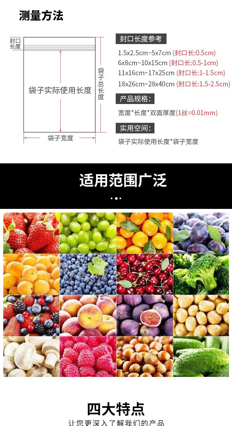 详情(3)(1)_03.jpg