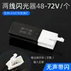 Vehículo Eléctrico 12V48V60V Intermitente Motocicleta LED Zumbador Señal de Giro con Sonido/Silencioso Forma de Disco U