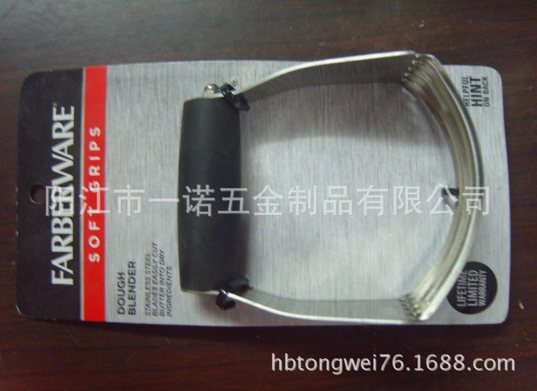 打蛋器S1031482