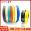 Manguito aislante termorretráctil negro CSYS para protección de cables y alambres, de 1 mm a 200 mm, rojo, amarillo, azul, verde y blanco.