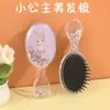 Peine Pequeño para Niños y Niñas, Peine para Bebé sin Nudos que No Maltrata el Cabello, Peine con Cojín de Aire, Peine de Color Caricatura Portátil Transfronterizo