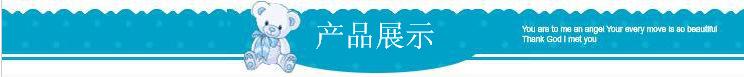 小熊产品展示