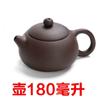 Mini pote de areia roxo criativo tamanho pequeno pote de bolso para dedo tamanho pequeno brinquedo de chá enfeites de animais de estimação conjunto de chá kung fu