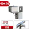 Conector de Tubo Quadrado 40*40 Acessórios Junta Tubo Galvanizado Rack de Estufa Fivela de Prateleira