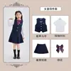 Conjunto de Terno Estilo Britânico Infantil, Uniforme de Jardim de Infância, Uniforme de Aula de Primavera, Camisa, Uniforme de Escola Fundamental, Estilo College