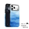 Película Dos en Uno Mezcla de Acuarela es Adecuada para Fundas iPhone 17/16Pm, Xiaomi, Oppo, Huawei, Apple 17Pro.