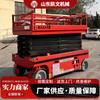 Elevador de Andamio Eléctrico Autopropulsado Plataforma de 4-14m de Altura Plataforma de Trabajo Personalizada por el Fabricante