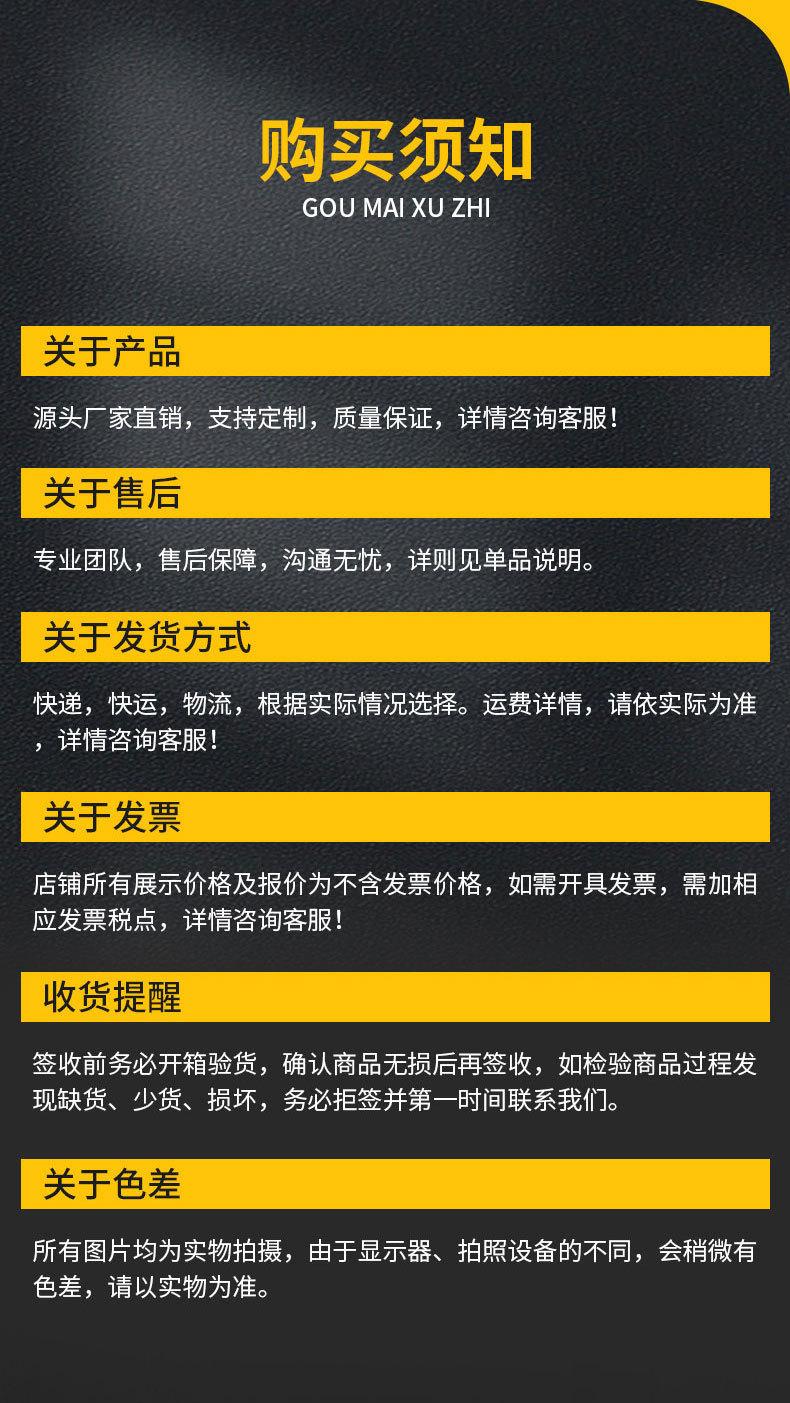 棘轮套装-厂家+购物须知_04.jpg