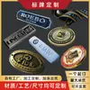 Venda Direta de Fábrica de Placas de Liga de Zinco, Placas de Nome em Cobre Antigo Galvanizado, Caixas de Presente para Bagagem, Placas de Nome de Marca em Metal, Personalização de Logo