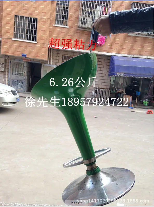 好