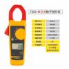 Multímetro Fluke americano FLUKEF317/F319F312 Amperímetro alicate AC/CC venda rápida opcional
