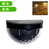 Luz Solar Semicircular de 6 LEDs para Valla Luz de Pared Sombra Luz Nocturna para Jardín Luz Lavaluz de Pared Luz para Escalones Luz de Pared de Gota de Agua