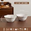 Cuencos y Platos de Color Bajo Esmalte Simples para el Hogar Estilo Retro Francés, Cuencos de Arroz de Cerámica, Cuencos de Arroz y Platos de Alto Valor