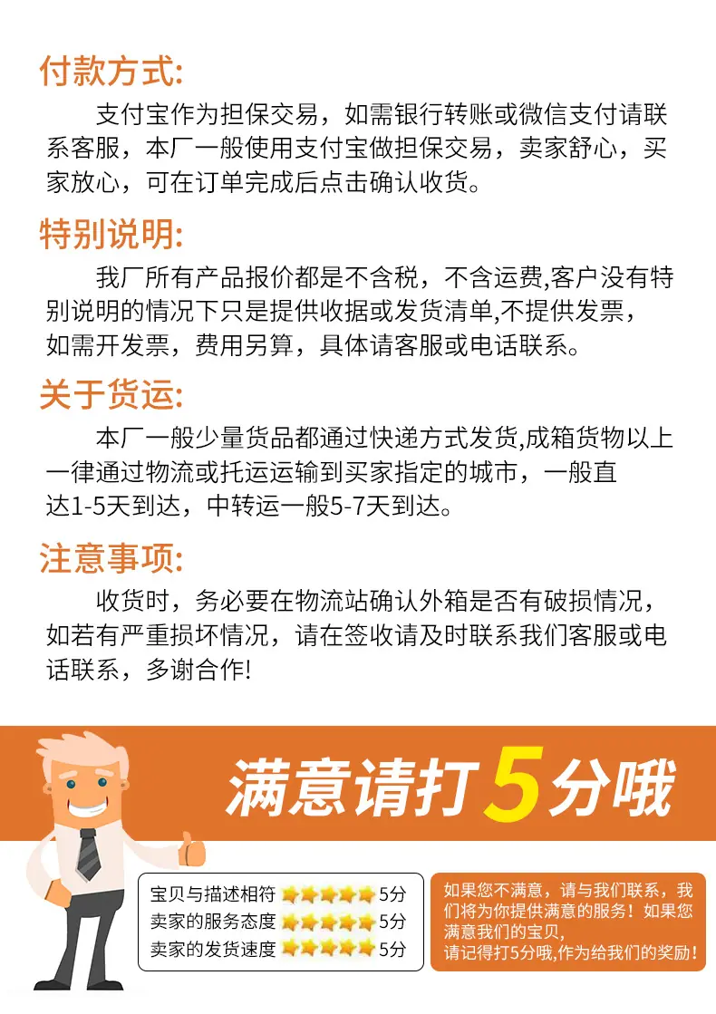 详情页工厂介绍_05.jpg