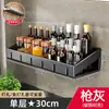 Suministro de fábrica cocina estante de almacenamiento de pared sin perforaciones estante para condimentos cenicero para armas artículos para el hogar estante de almacenamiento de pared