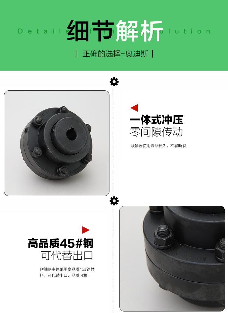 鼓型齿式联轴器-08.jpg