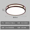 [Transfronteiriço] Nova luminária de sala de estar estilo chinês, luminária de teto em madeira maciça, luminária de quarto, cor nogueira estilo chinês, estilo europeu moderno