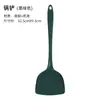 Juego de Utensilios de Cocina de Silicona: Espátula, Espumadera, Cuchara para Arroz, Espátula de Cocina, Cuchara para Sopa, Espátula Antiadherente, Resistente al Calor hasta 200 Grados C