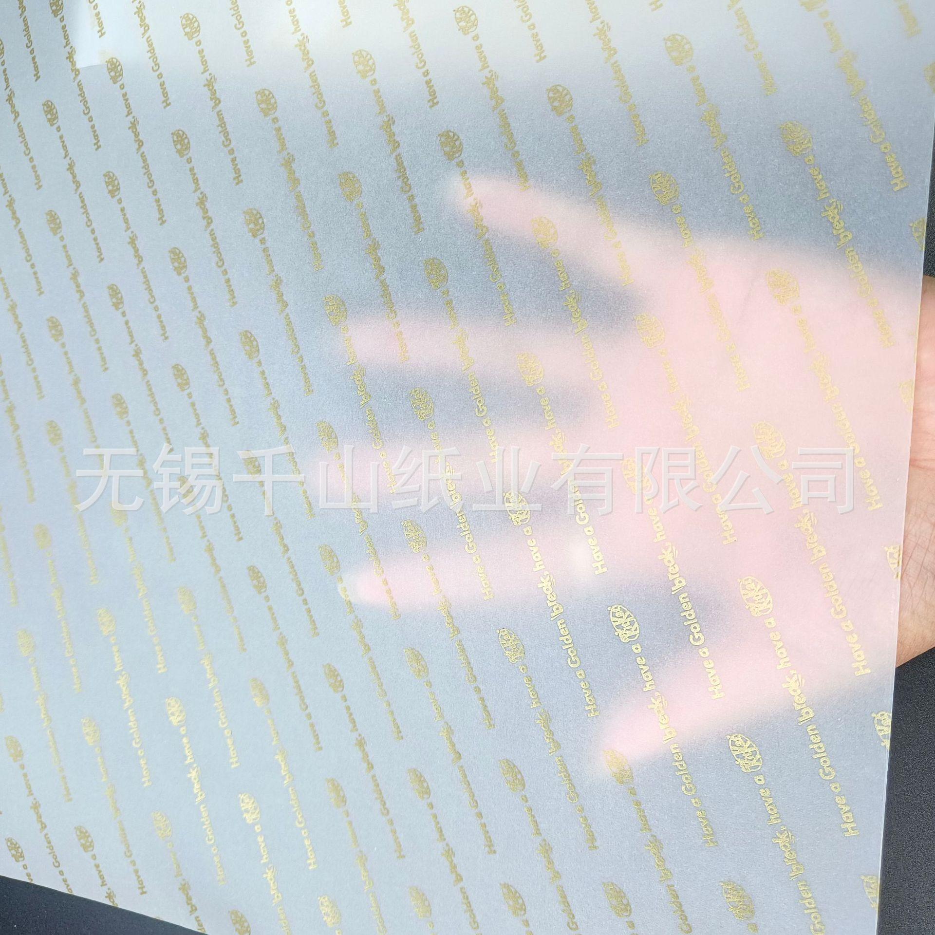 65g金色硫酸纸2.jpg