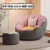 Sofá preguiçoso quarto de dormir único sofá pequeno varanda lazer sentado Pier tatami canil humano reclinável