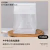 Bolsa de embalaje para pan tostado de hojaldre con copo de nieve, bolsa alimentaria autosellante estilo europeo para hornear bagel, bolsa de papel kraft para embalaje