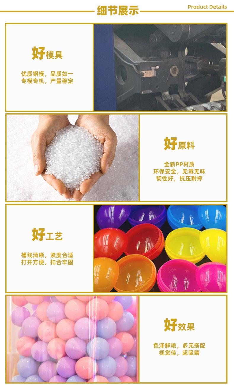 侨翊玩具 扭蛋球工厂直销