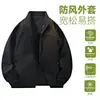 Chamarra con Cuello para Hombre, Abrigo Delgado Casual de Primavera y Otoño, Adecuada para Jóvenes y de Mediana Edad, Cortavientos, Versátil, Top de Corte Holgado -5561