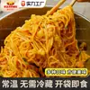 Novo ProdutoPurê de Batata Comercial para Misturar com Arroz, Macarrão e Macarrão Caracol, com Molho, Purê de Batata Popular Online, Refeição Substituta Nutritiva Pronta para Comer