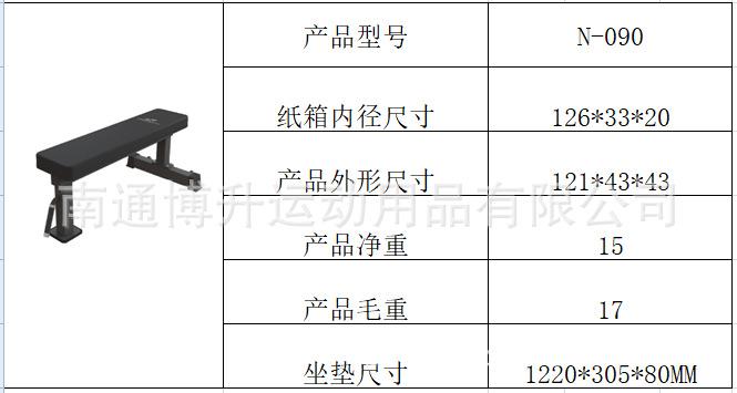 N-090明细图片