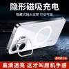 Funda de Teléfono con Soporte de Lente sin Marco Adecuada para Xiaomi Redmi Turbo5Max Redmi Turbo4Pro Funda Transparente