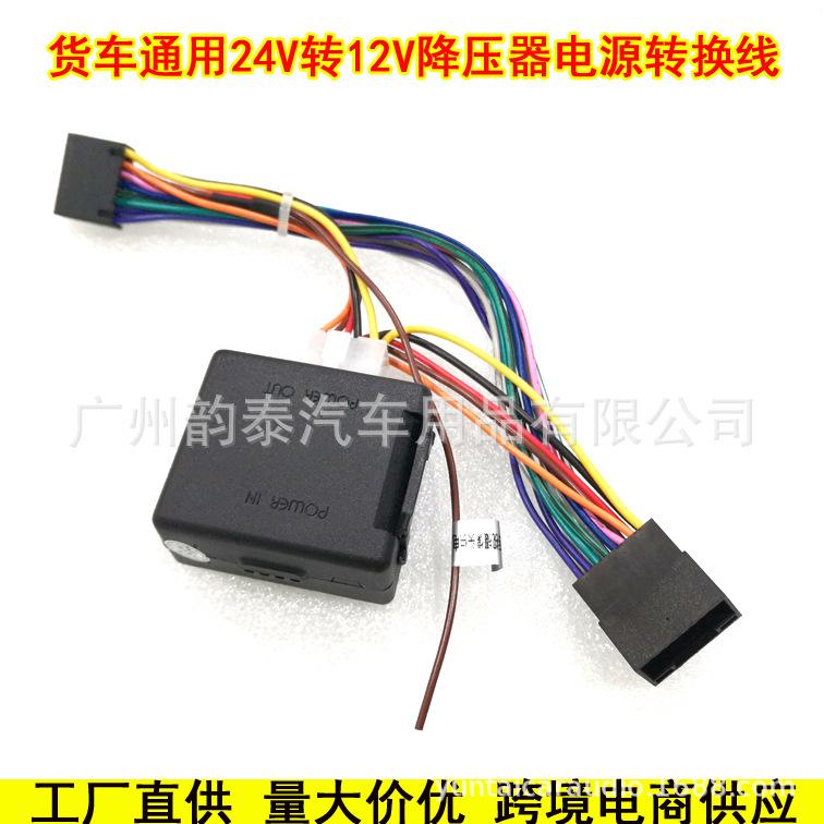 货车24转12 2.jpg