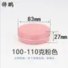Pote Rosa para Creme 100ml Espessura 0.3, Caixa para Bálsamo, Caixa para Embalagem de Chá, Lata de Alumínio, Caixa Selada para Doces de Casamento, Cera para Cabelo