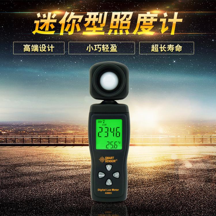 AS803_01.jpg