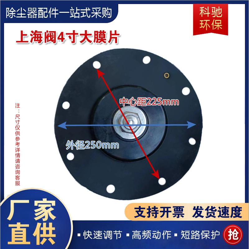 脉冲膜片主图-7.jpg