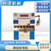 Máquina Plegadora CNC Máquina Plegadora Hidráulica de Placas Máquina Plegadora Eje de Torsión Máquina Plegadora Servo Máquina Plegadora de Acero Inoxidable